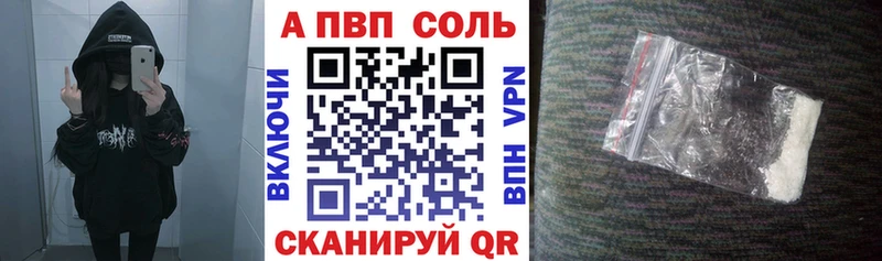 hydra онион  Луга  APVP Соль 