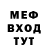 Первитин витя Ella MayoXOXO