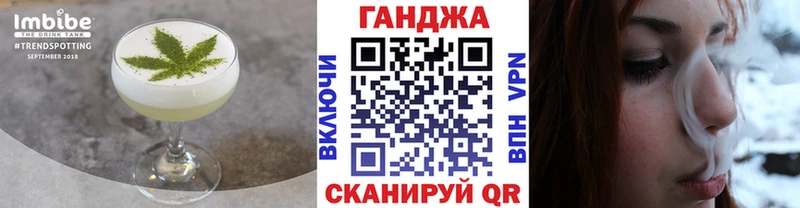 Еда ТГК марихуана  Луга 