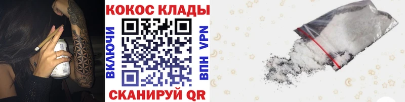 Кокаин Fish Scale  omg   Луга 