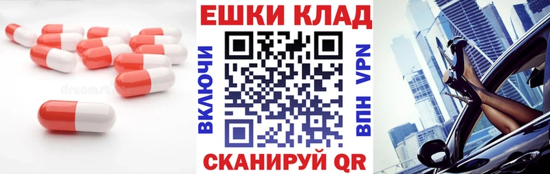 Экстази 280 MDMA  блэк спрут ONION  Луга  купить наркотики цена 