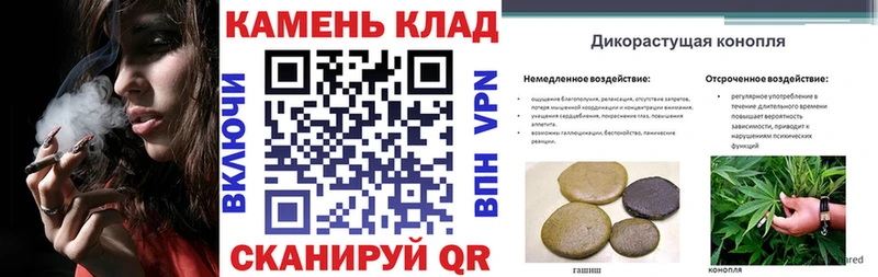 ГАШИШ Cannabis  маркетплейс формула  Луга  наркотики 