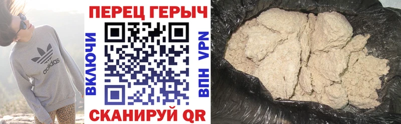 купить закладку  Луга  ГЕРОИН белый 