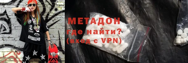 MDMA Абдулино