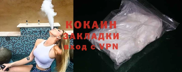 MDMA Абдулино