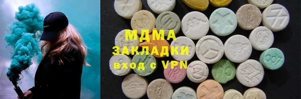 мефедрон VHQ Абинск