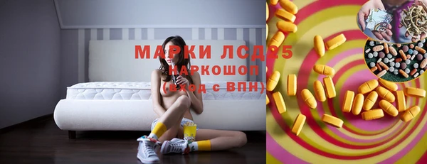мефедрон VHQ Абинск