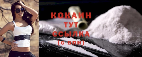 MDMA Абдулино