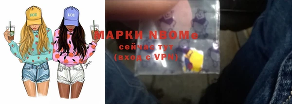 мефедрон VHQ Абинск
