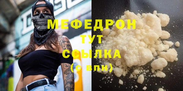 мефедрон VHQ Абинск