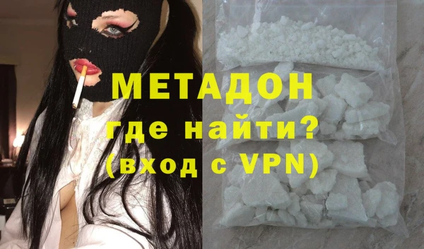 MDMA Абдулино