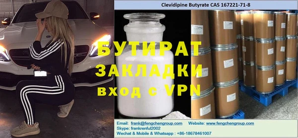 стафф Абаза