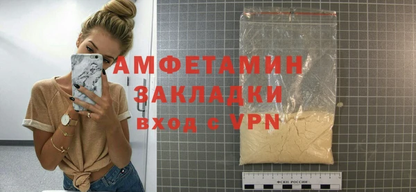 стафф Абаза