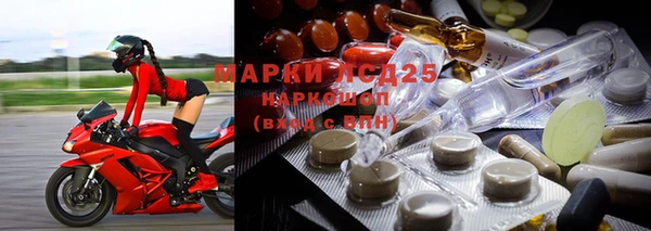MDMA Абдулино