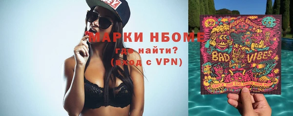 стафф Абаза
