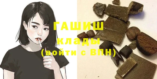 стафф Абаза