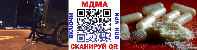закладки  Луга  MDMA Molly 