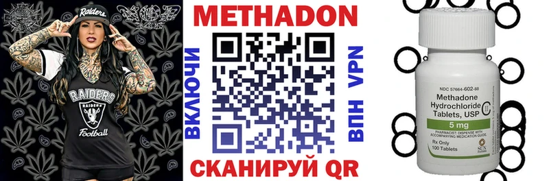 МЕТАДОН мёд Луга