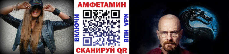 МЕТАМФЕТАМИН мет  как найти   это какой сайт  Луга 