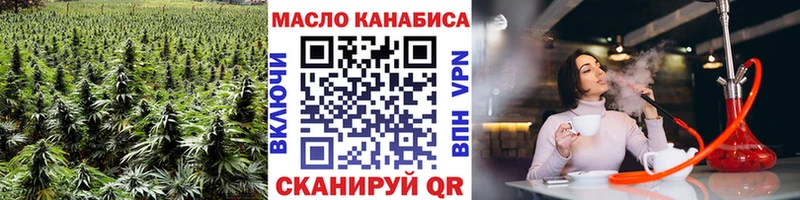 как найти закладки  Луга  Дистиллят ТГК гашишное масло 